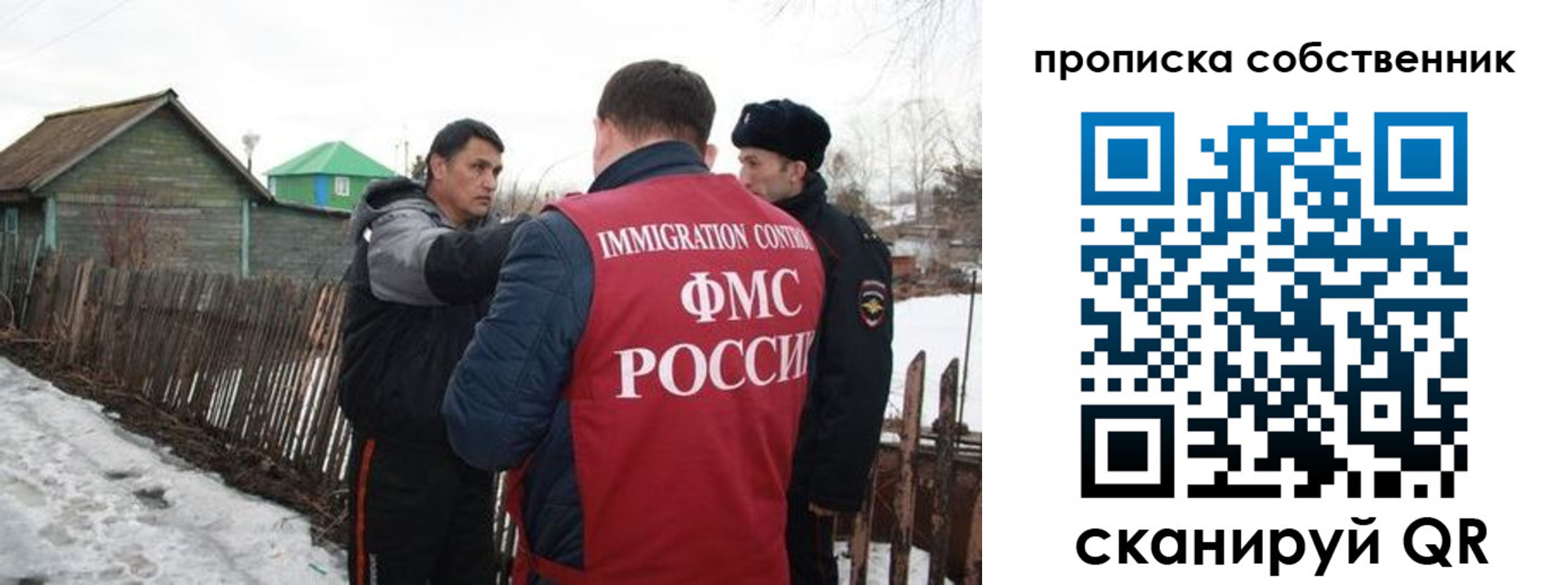 прописка ребенка в Красновишерске