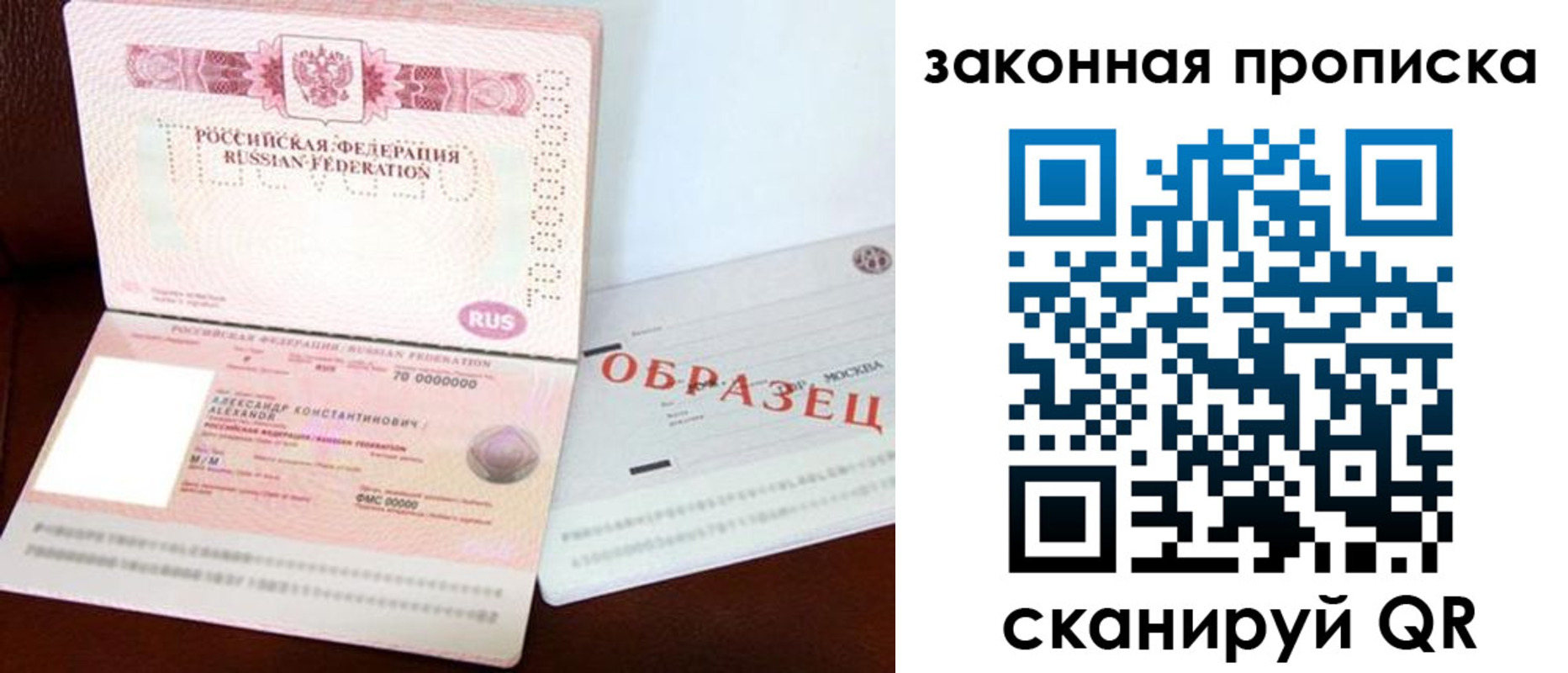 регистрация для дет. сада в Красновишерске