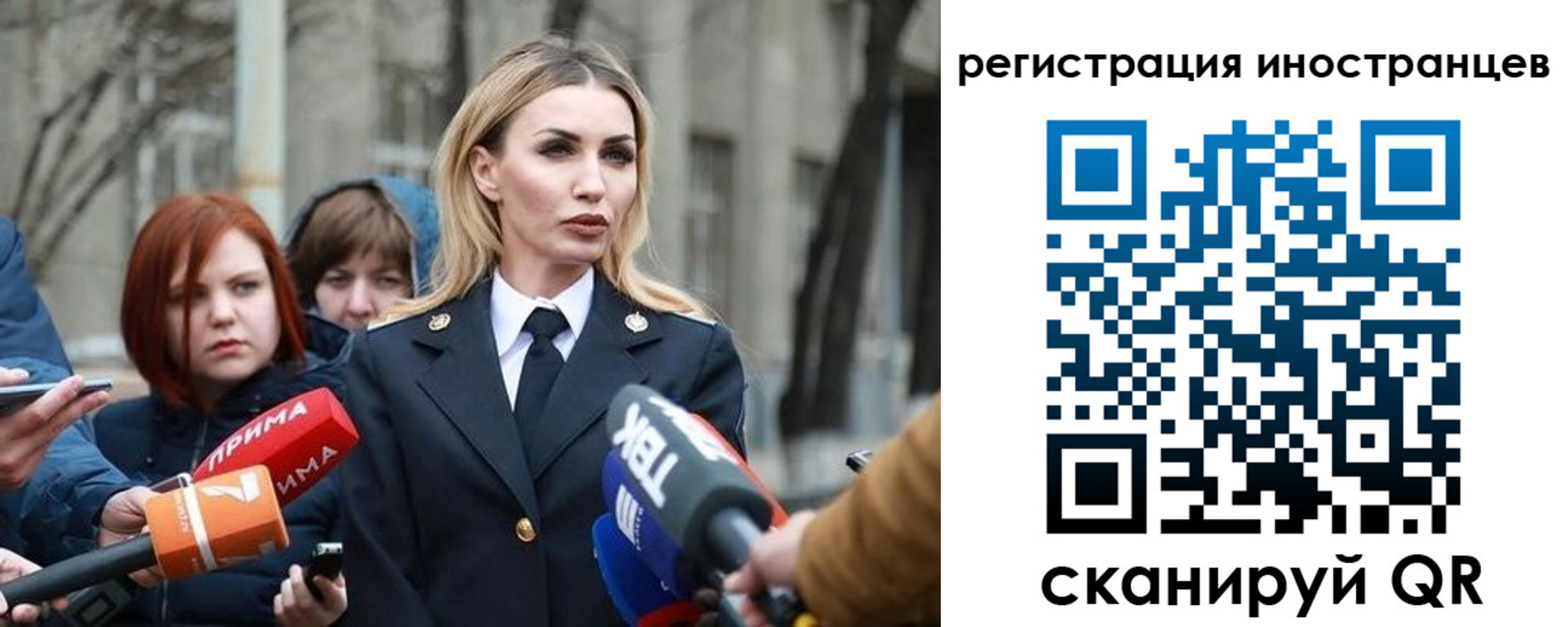 временная регистрация купить в Красновишерске