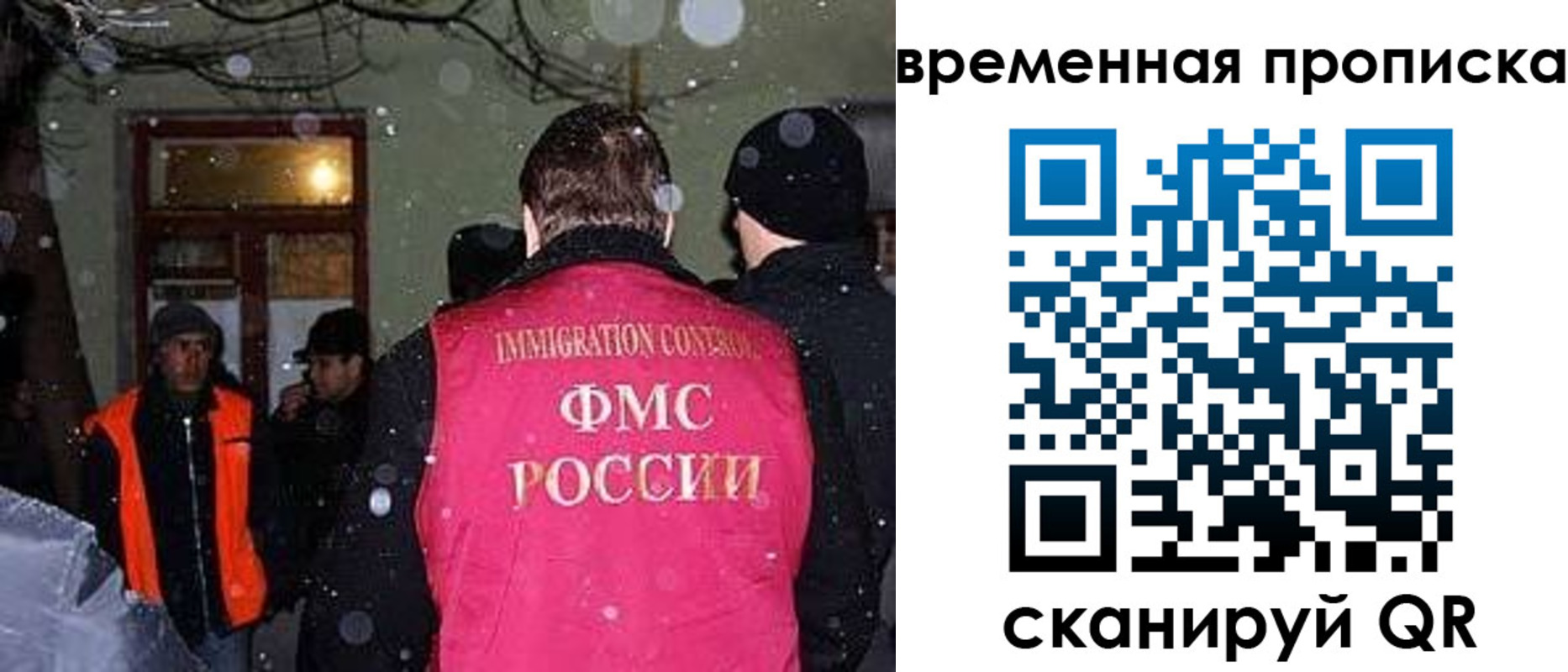прописка поиск в Красновишерске