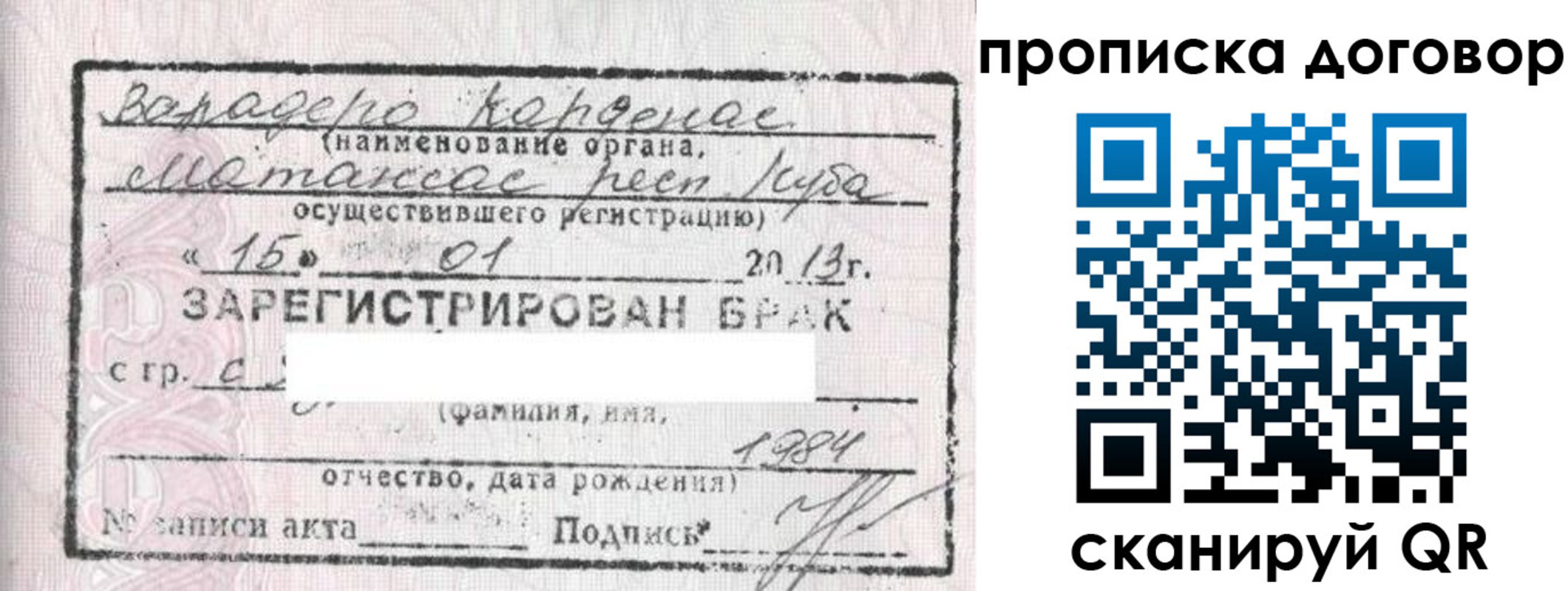 прописка иностранных граждан в Красновишерске