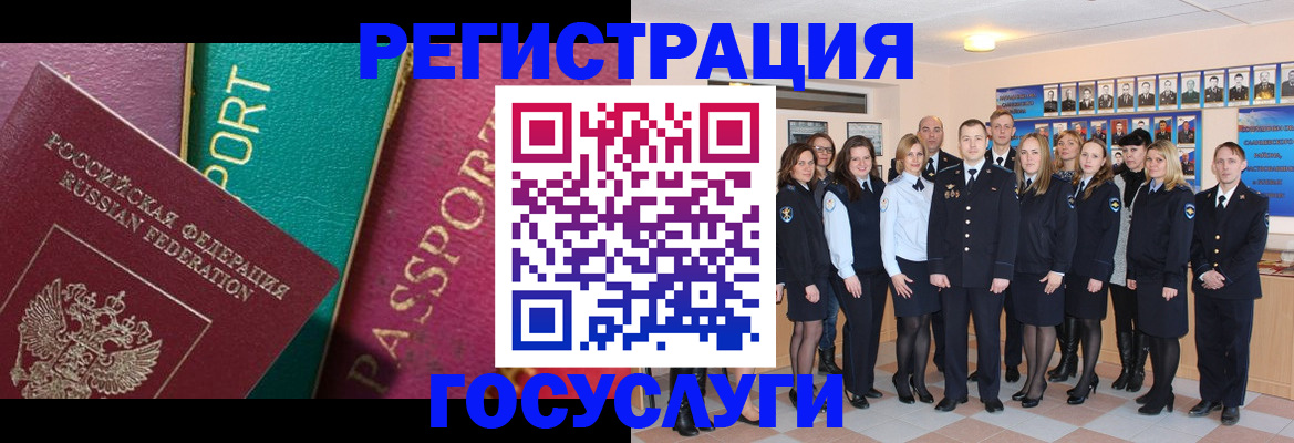 временная регистрация надежно в Красновишерске