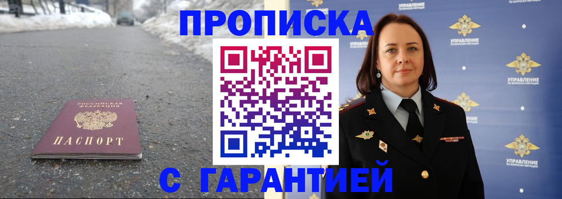миграционный учет в Красновишерске