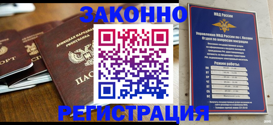 прописка паспорт в Красновишерске