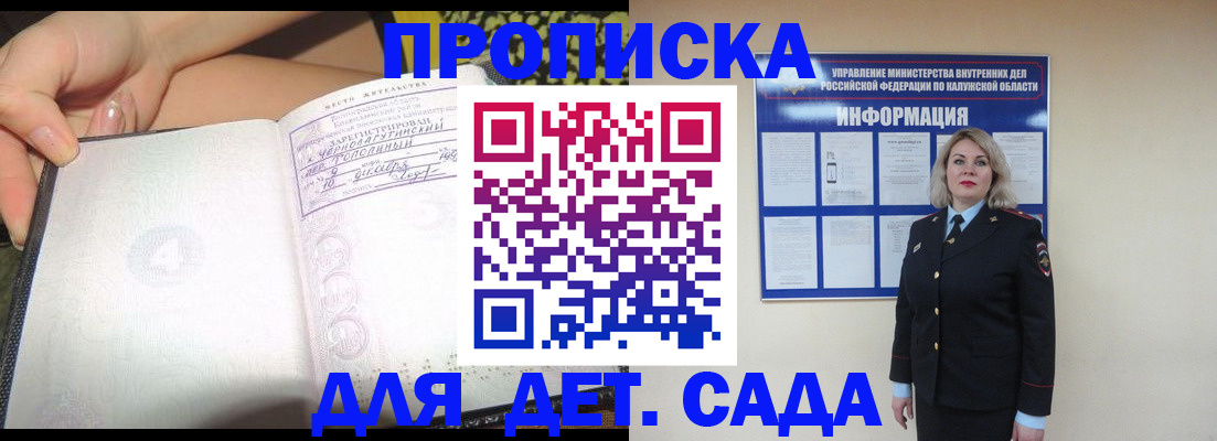 прописка регистрация в Красновишерске