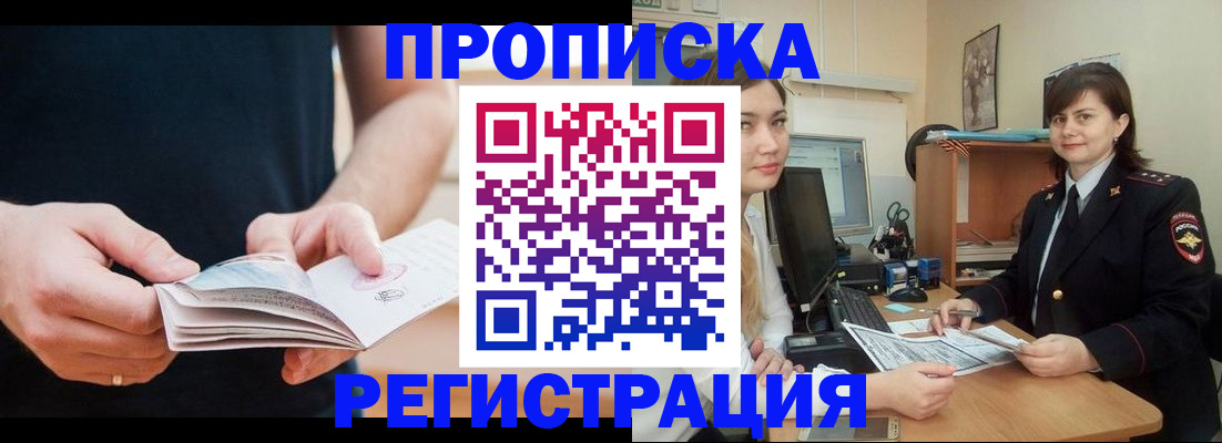 регистрация для школы в Красновишерске
