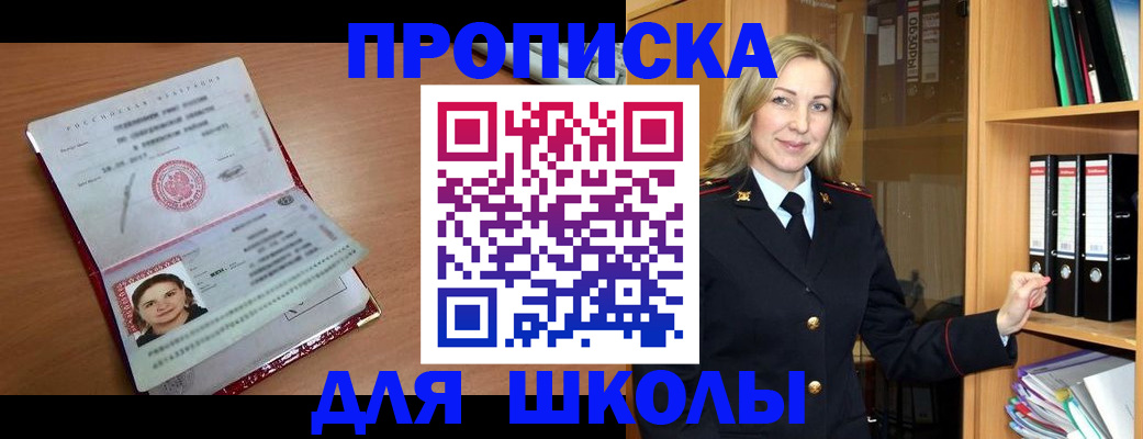 регистрация в Красновишерске