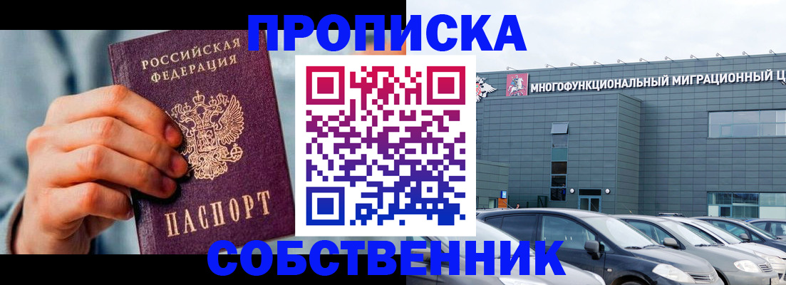 миграционный учет в Красновишерске